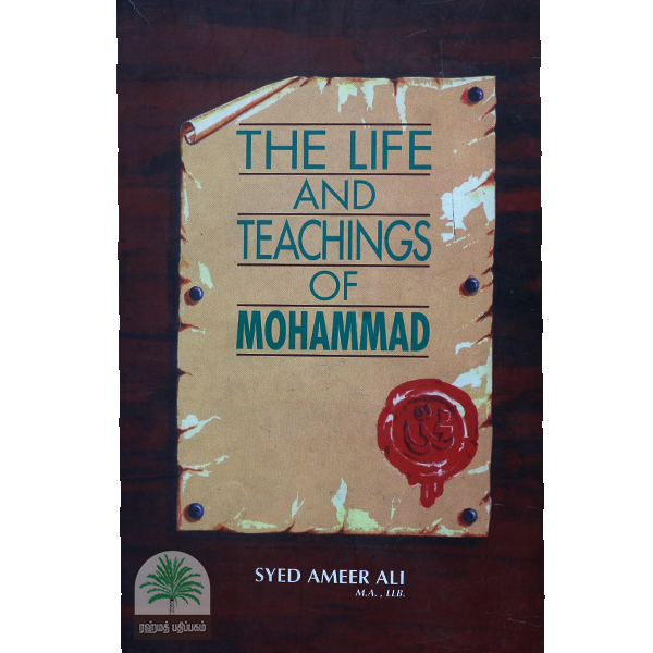 The-Life-and-Teachings-of-Mohammad