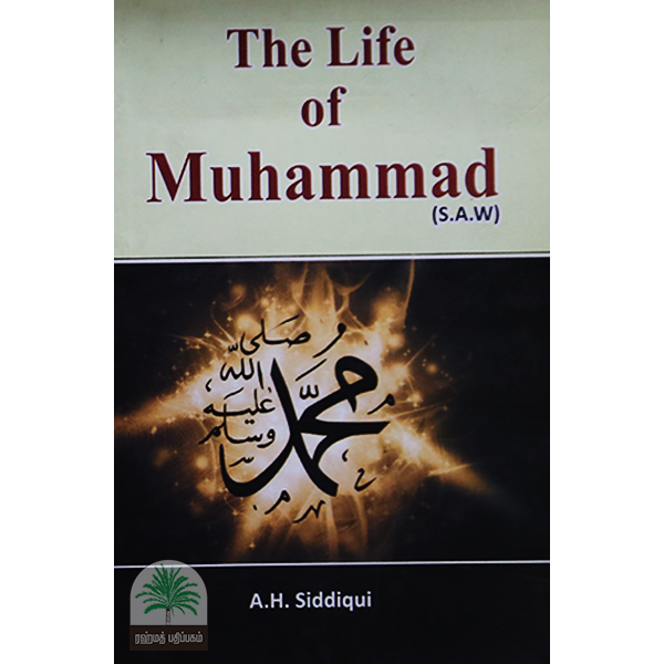 The-Life-of-Muhammad-S.A.W.