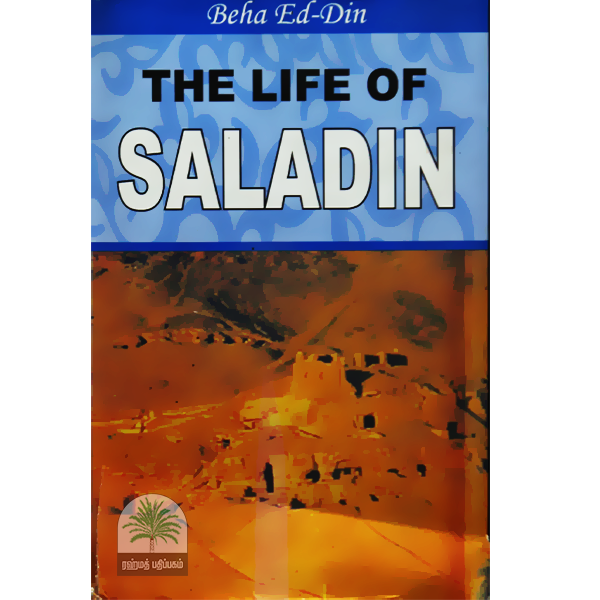 The-Life-of-Saladin