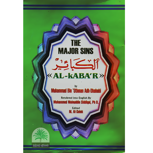 The-Major-SinsAl-Kabar