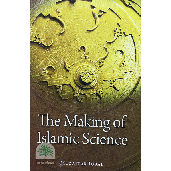 The-Making-of-Islamic-Science