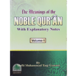 The-Meaning-of-the-noble-Quran-With-Explanatory-Notes