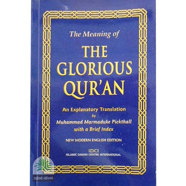 The Meanings of the Glorious Qur’an2