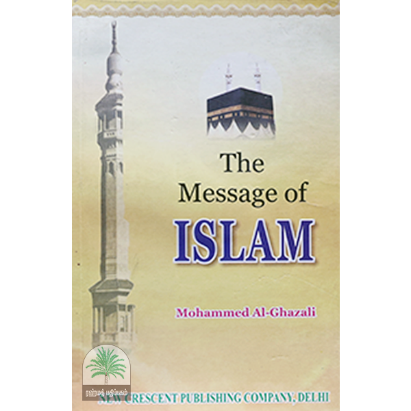 The-Message-of-Isalm