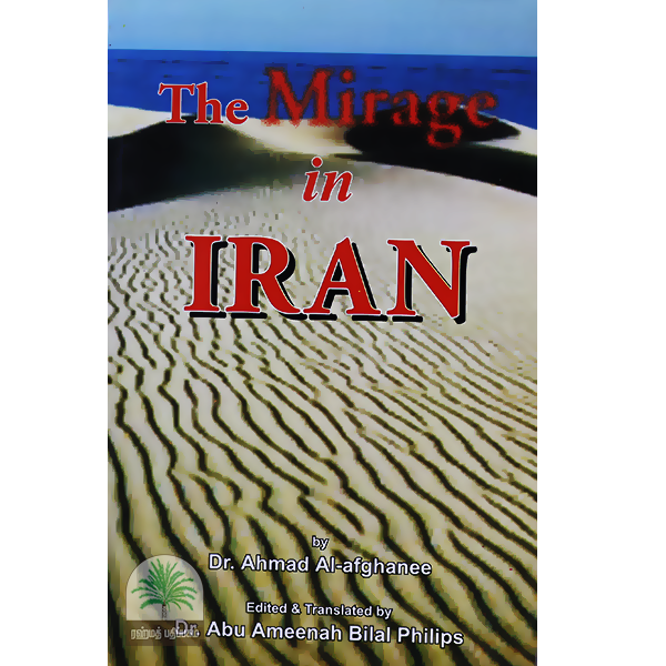 The-Mirage-in-IRAN