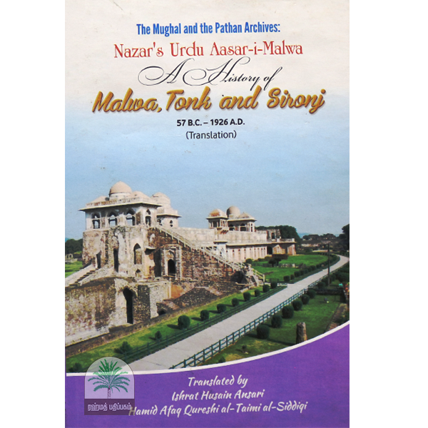 The-Mughal-and-the-Pathan-Archives-Nazars-Urdu-Aasar-i-Malwa-A-History-of-Malpura-Tonk-and-Sironj