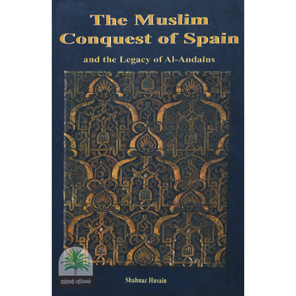 The-Muslim-Conquest-of-Spain-and-the-legacy-of-Al-Andalus
