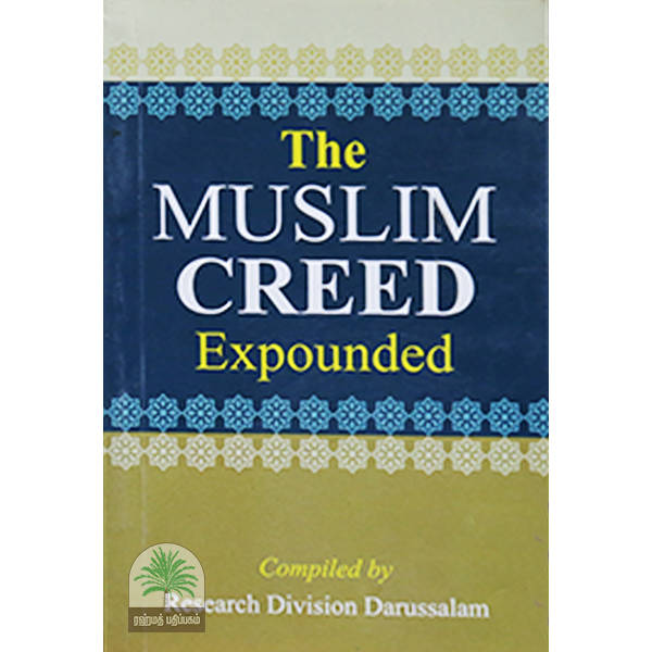 The-Muslim-Creed-Ezpounded