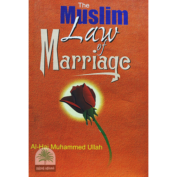 The-Muslim-Law-of-Marriage