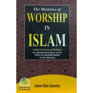 The-Mysteries-of-Worship-in-Islam