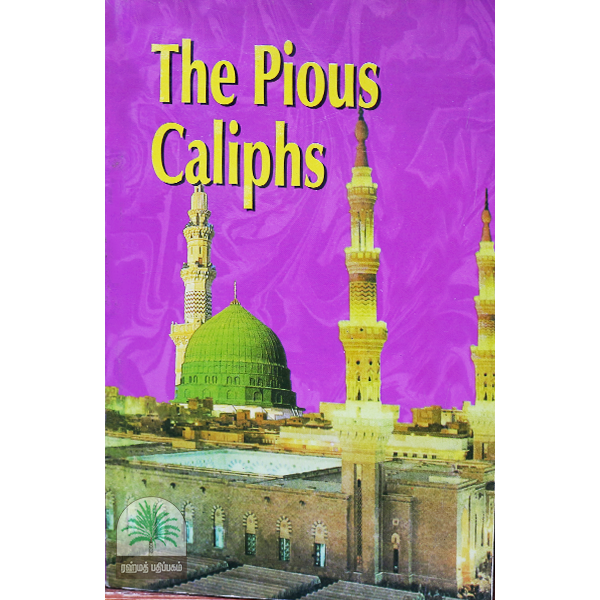 The-Pious-Caliphs-
