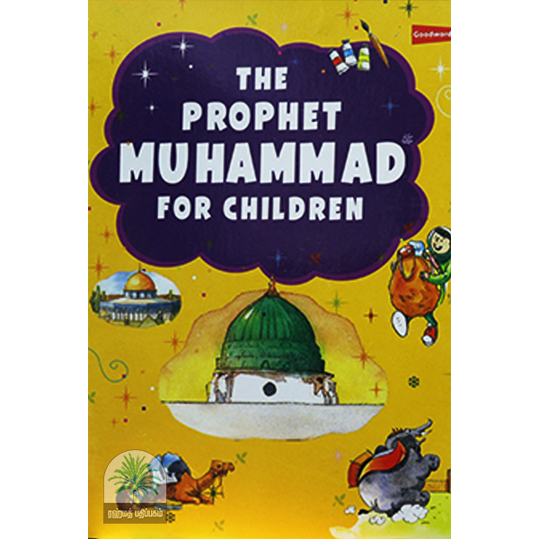 The-Prophet-Muhammad-Stories-for-Children