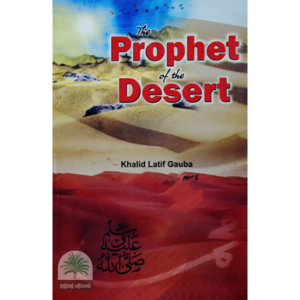 The-Prophet-Of-The-Desert