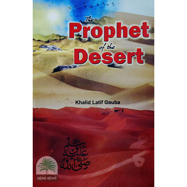 The-Prophet-Of-The-Desert