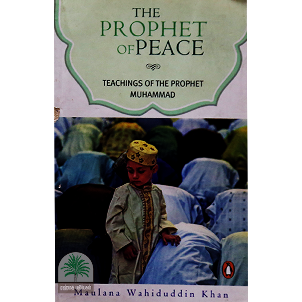 The-Prophet-of-PeaceTeachings-of-the-Prophet-Muhammad