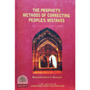 The-Prophets-Methods-of-correcting-peoples-mistakes