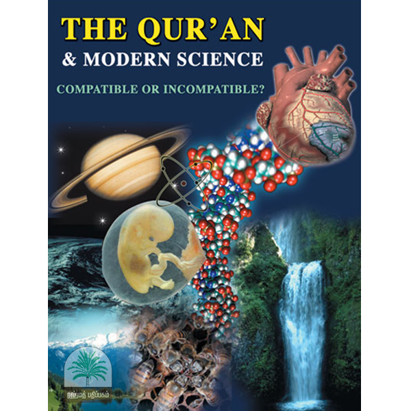 The Qur’an & Modern Science