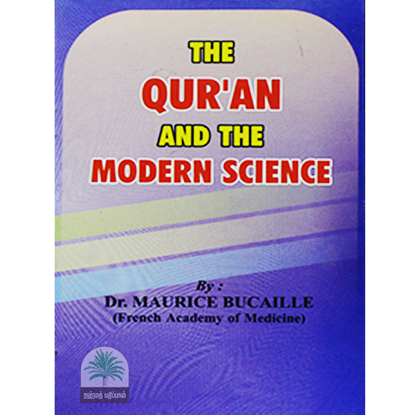 The-Quran-Modern-Science