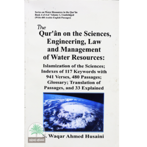 The-Quran-on-the-sciences-Engineering-Law-and-Management-of-water-resources-Book-4-of-4