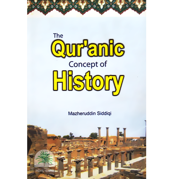 The-Quranic-Concept-of-History