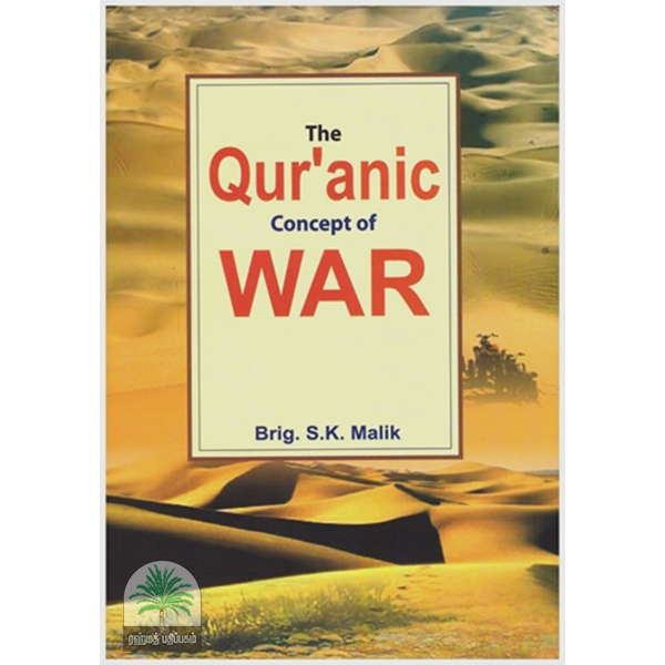 The Qur’anic Concept of WAR
