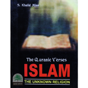 The-Quranic-Verses-Islam-The-Unknown-Religion