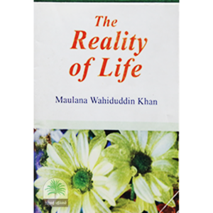 The-Reality-Of-Life