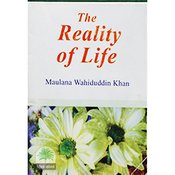 The-Reality-Of-Life