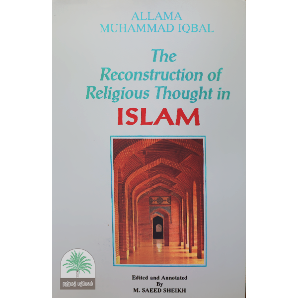 The-Reconstruction-of-Religious-Thought-in-ISLAM