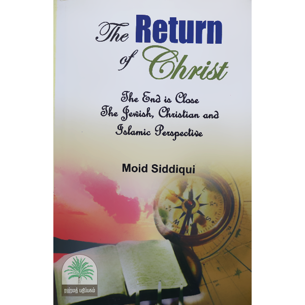 The-Return-of-Christ