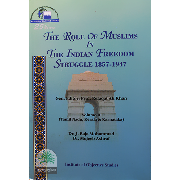 The-Role-of-Muslims-in-the-Indian-Freedom-Struggle-1857-1947vol-1
