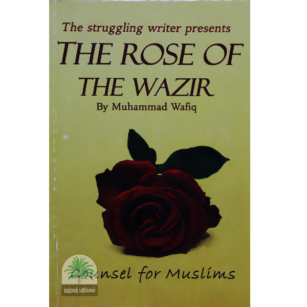 The-Rose-of-The-Wazir-