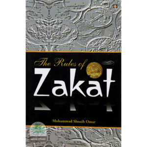 The-Rules-of-Zakat