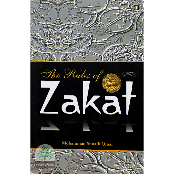 The-Rules-of-Zakat