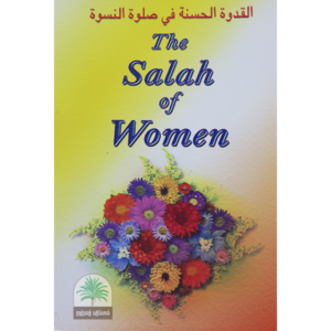 The-Salah-of-Women
