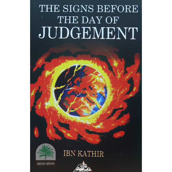 The-Signs-before-the-day-of-judgement-