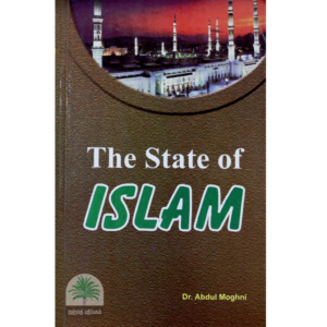 The-State-of-ISLAM
