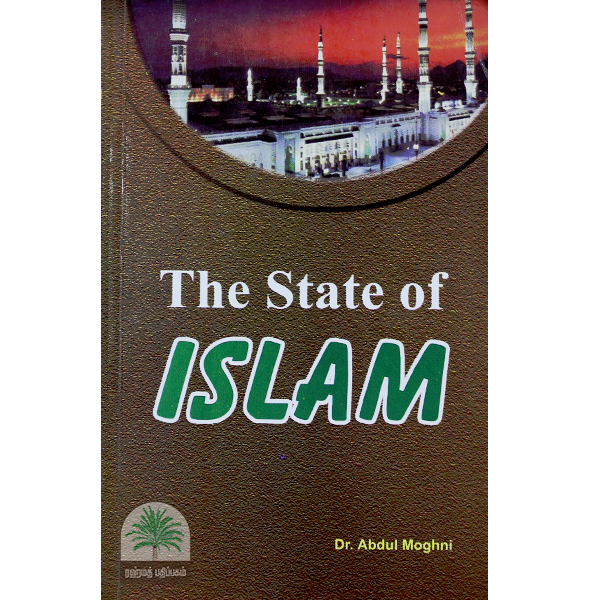 The-State-of-ISLAM