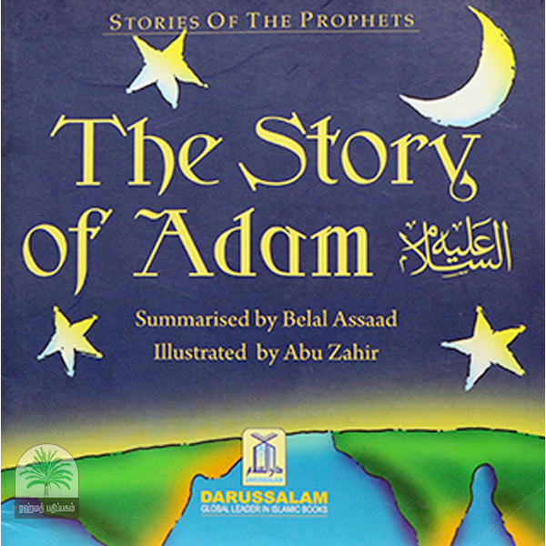 The-Story-of-Adam