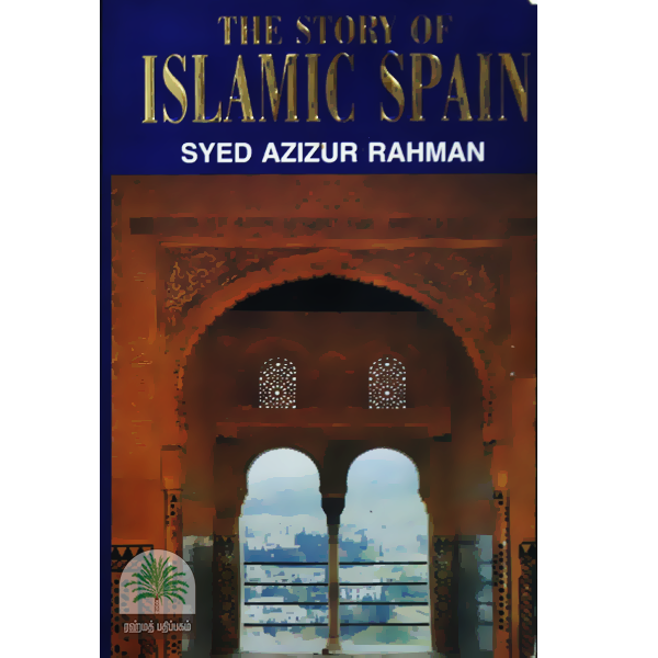 The-Story-of-Islamic-Spain
