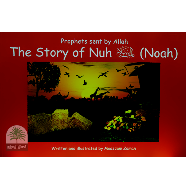 The-Story-of-Nuh