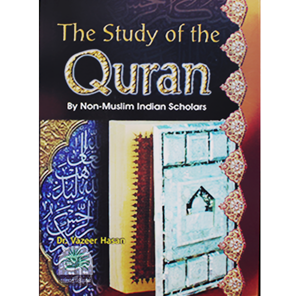 The-Study-Of-The-Quran