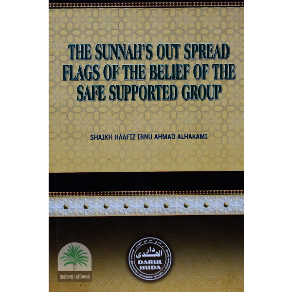 The-Sunnahs-Out-spread-flags-of-the-belief-of-the-safe-supported-group