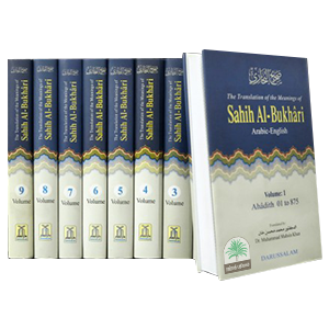 The Translation of the Meanings of Sahih Al-Bukhari full part