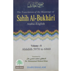 The-Translation-of-the-Meanings-of-Sahih-Al-BukhariVolume-8