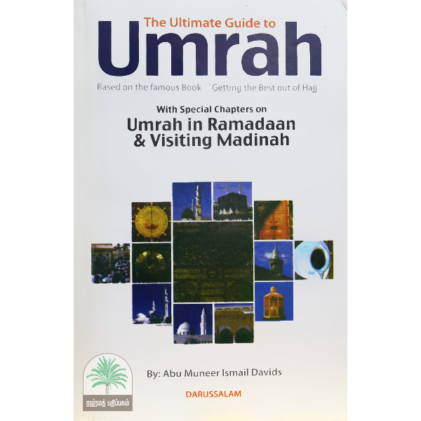 The-Ultimate-Guide-to-Umrah