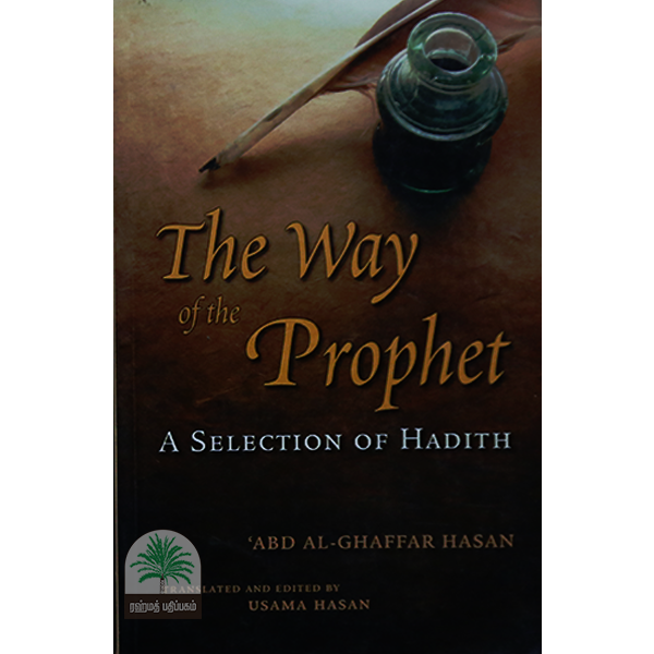 The-Way-of-the-ProphetSelection-of-Hadith