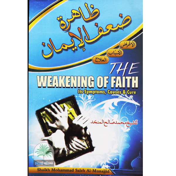 The-Weakening-of-Faith-