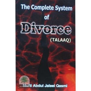 The-complete-system-of-divorce