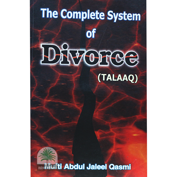 The-complete-system-of-divorce